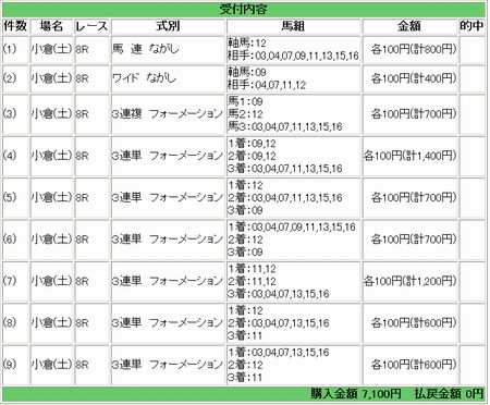 2小3-08.jpg