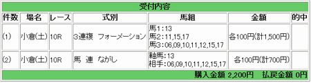2小3-10.jpg