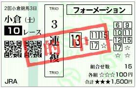 2小3-121.jpg