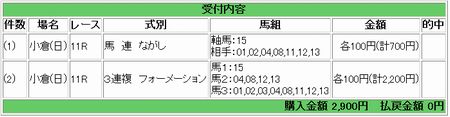 2小4-111.jpg