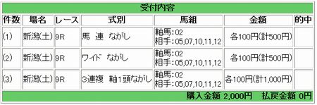 2新3-09.jpg