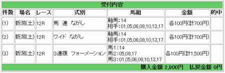 2新3-12.jpg