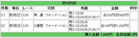 2新4-121.jpg