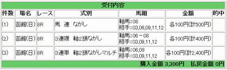 2函4-081.jpg