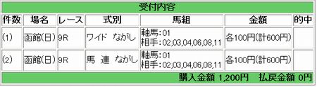 2函4-091.jpg